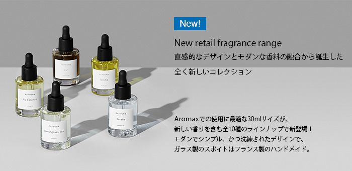 Air Aroma Japan 公式オンラインストア│トップページ | Air Aroma