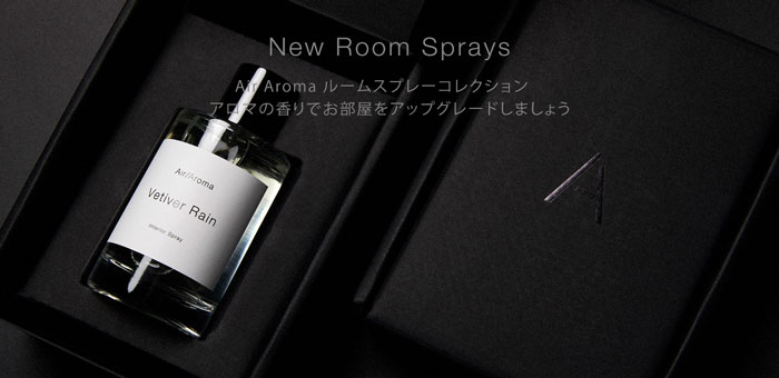 Air Aroma Japan 公式オンラインストア│トップページ | Air Aroma 